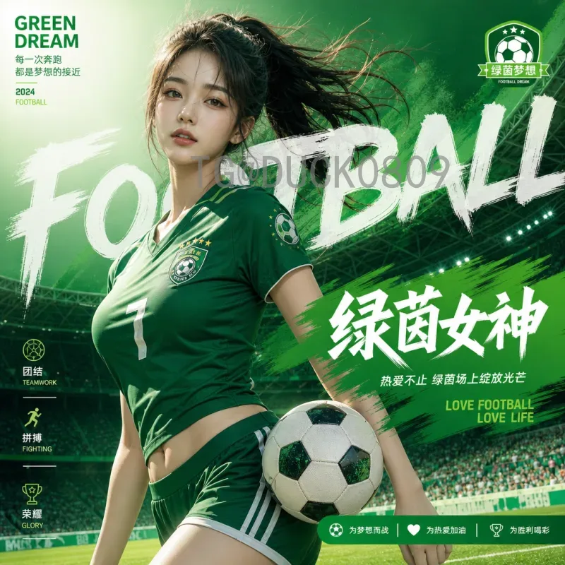 2026年美加墨世界杯开幕式时间完整版：官方日程与观赛指南